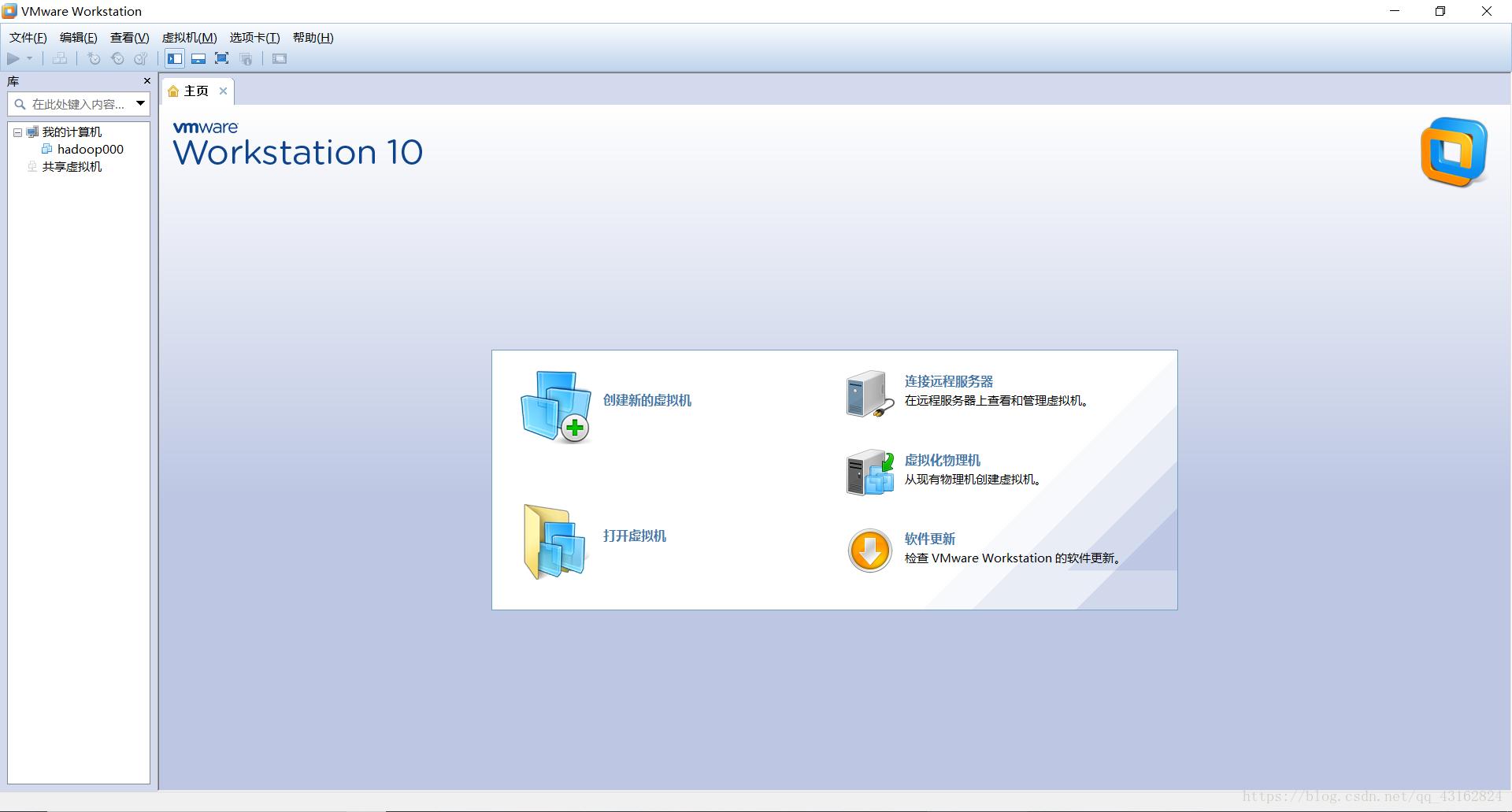 Установка vmware 10