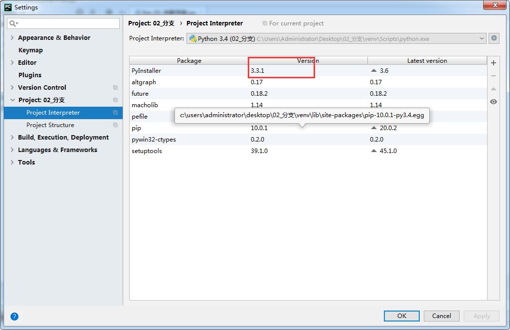 Как скомпилировать проект python в exe файл