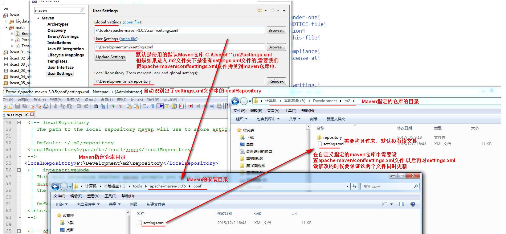 Maven metadata xml